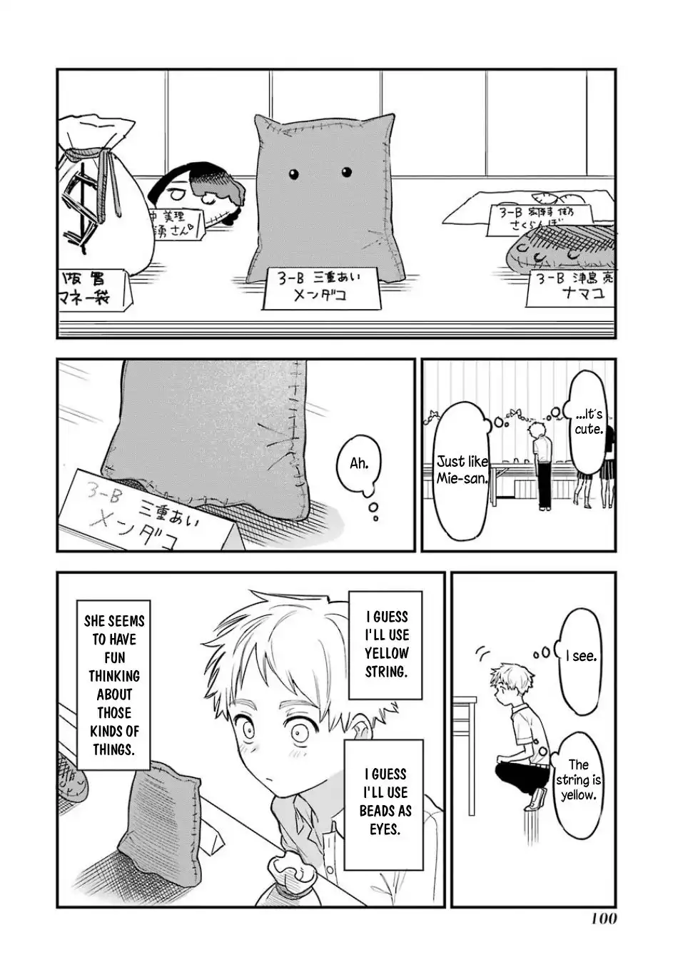 Sukinako ga Megane wo Wasureta Chapter 63 7